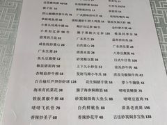 -上下九广州菜馆(锦业路店)