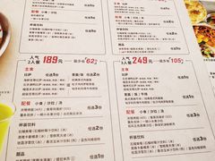 菜单-必胜客(瑞虹店)