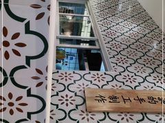 -俊泰食档·韩式料理(新迎小区店)