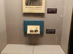 -上海孙中山故居纪念馆