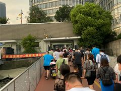 -公平路渡口(轮渡站)
