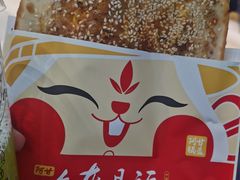 -阿甘锅盔(合生汇购物中心店)