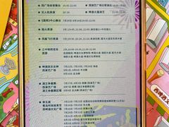 -第34届青岛国际啤酒节