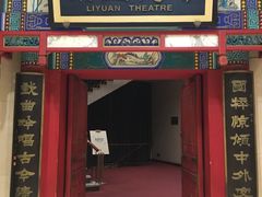 -北京前门建国饭店