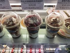 -Blueglass酸奶(财富购物中心店)