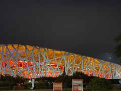 -北京奥林匹克公园