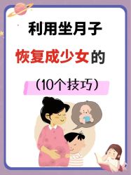 -馨月汇·一悦馨香月子中心(前滩店)