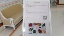 -玛丽亚妇产医院