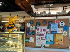 -Pekaa啤咖食肆Coffee&Bistro