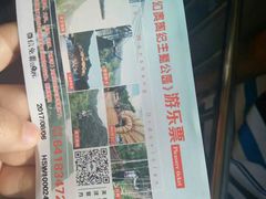 -梦幻奥陶纪景区