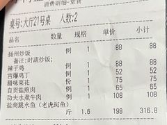 -小河盐帮·私家菜·烤鸭(三元桥·霄云路店)