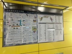 -平安里(地铁站)