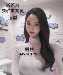 -崇尚GAVIN STYLE臻选