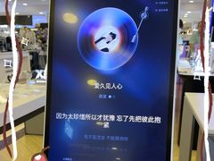 -鹰巢数码EAGLE’S NEST(燕莎店)