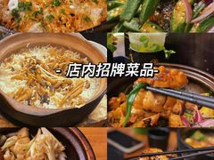 -旺爷砂锅·茶作(国贸城店)