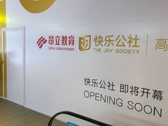 -宝山日月光中心