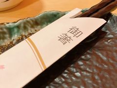 -隐月· 㐂和食屋(芝罘万达公馆店)