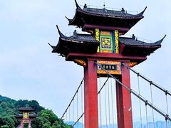 -丰都鬼城名山景区