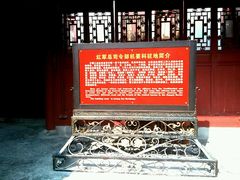 景区一览-遵义会议纪念馆