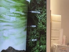 -树夏(金楠天街店)