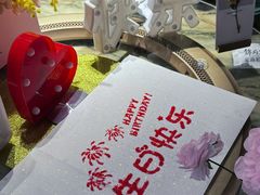 -锦府盐帮·李宅(领展购物广场中关村店)