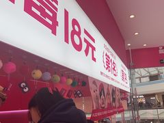 -K22.酸奶草莓(烟台芝罘店)