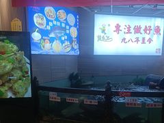 -楚鱼王·河鲜·湖北菜(华农店)