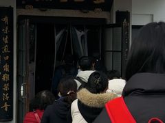 -哑巴生煎(临顿路店)