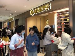 等位区-海底捞火锅(铂澜大象城店)