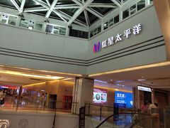 -德呈华业影城(爱琴海LUXE巨幕店)
