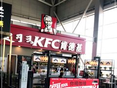 门面-肯德基(包头机场店)