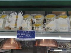 -紫光园(创始店)