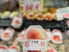 -DON DON DONKI(名珠城店)