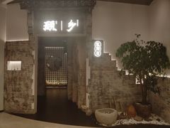 -顾乡私房菜(金沙天街店)