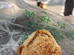 -满记烧饼(牛街东里小区一区店)