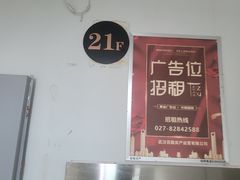 -荒岛实景沉浸密室(江汉路1店)
