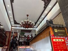 -孟家蟹包(锦绣街店)