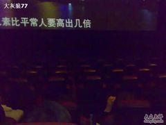 -金逸影城(明发店)