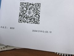 -上海市黄浦区牙病防治所(江西中路门诊部)