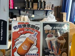 -milkplus·泰式奶茶(较场东路店)