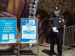 -重庆海昌加勒比海水世界