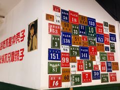 -有拈头成都市井火锅(老门东店)