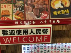 -美芝莲(东方宝泰店)