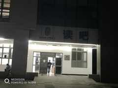 -华南师范大学(广州大学城校区)