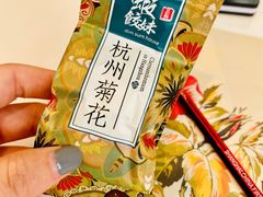 -虾饺妹·酒家(金碧店)