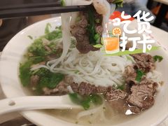 鲜牛肉牛丸汤-有章牛杂(石厦店)