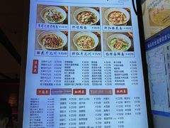 -慧娟面馆·餐厅(望江路店)