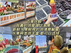 -大学城夜市