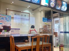 -清真马三汤包(回民街店)