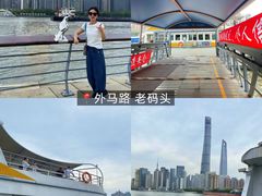-公平路渡口(轮渡站)